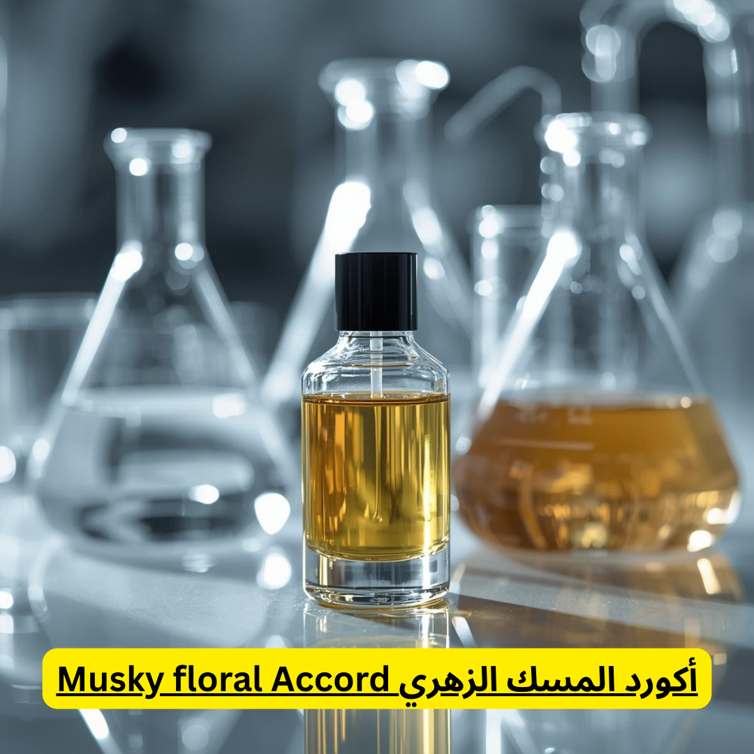Accord Musky floral