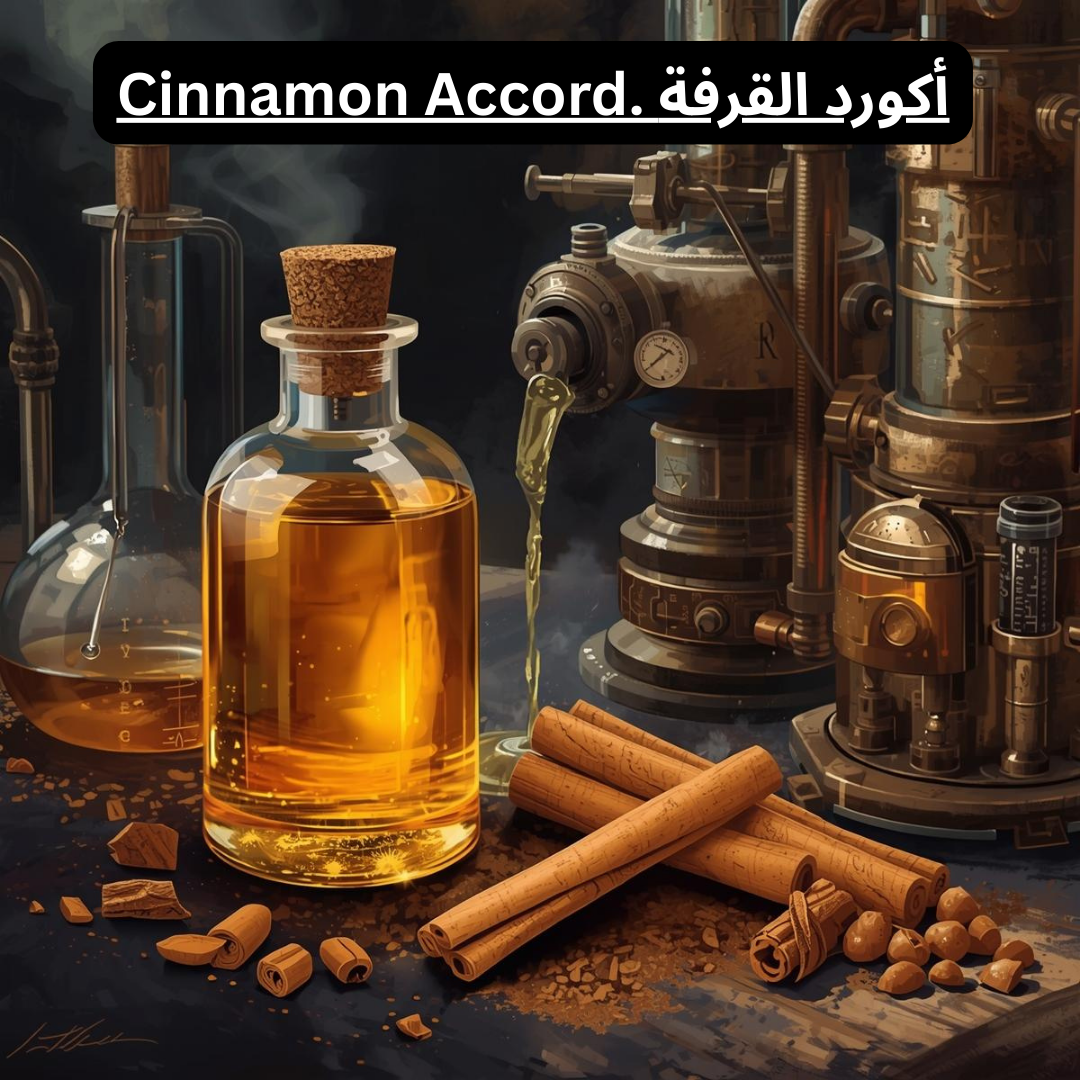 Accord Cinnamon